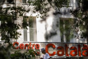 Exterior del Centre de Català con su nombre visible y vegetación alrededor.